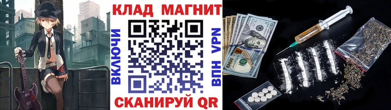 АМФЕТАМИН Сланцы