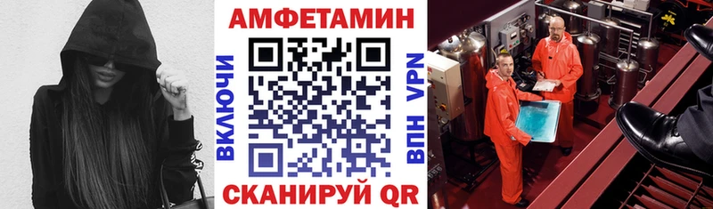 Amphetamine VHQ  Сланцы 