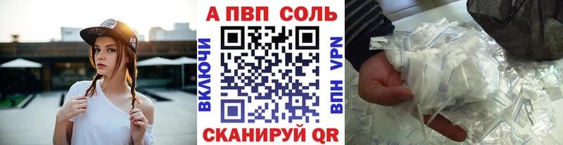 мориарти как зайти  Сланцы  APVP VHQ 
