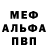MDMA crystal Vadim Frai