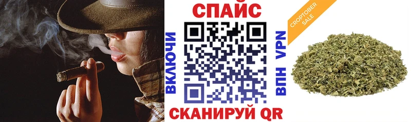 Бутират бутик  Сланцы 