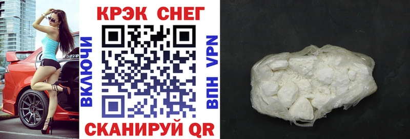 Кокаин Перу KRAKEN маркетплейс Сланцы