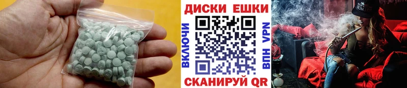 Экстази VHQ  купить закладку  blacksprut tor  Сланцы 
