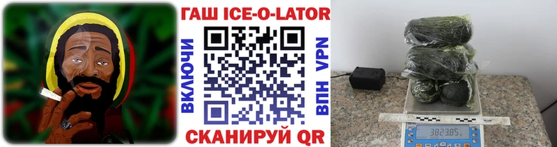 ГАШ Изолятор магазин Сланцы