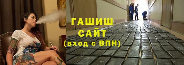 гашишное масло Балахна