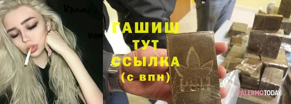 спиды Нязепетровск