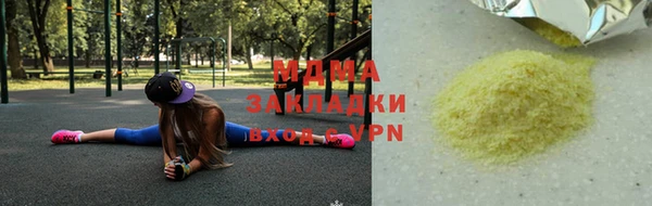 MDMA Premium VHQ Баксан