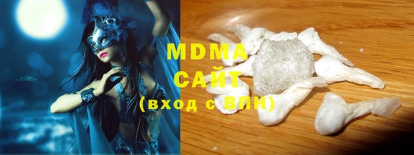 гашишное масло Балахна