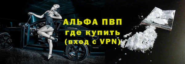 гашишное масло Балахна