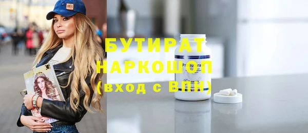 MDMA Premium VHQ Баксан