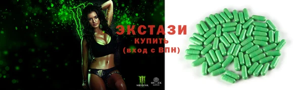 MDMA Premium VHQ Баксан