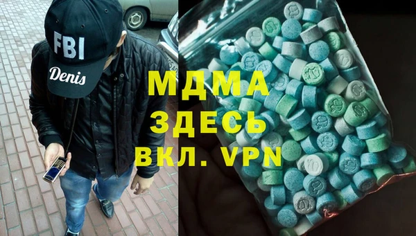 MDMA Premium VHQ Баксан