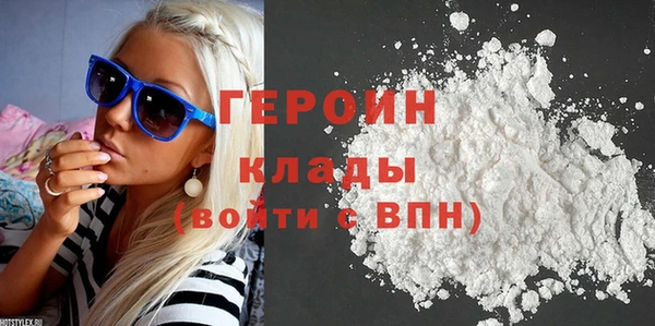 гашишное масло Балахна