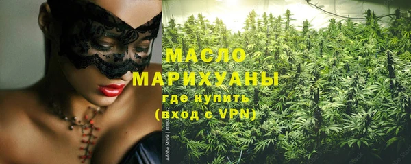 гашишное масло Балахна