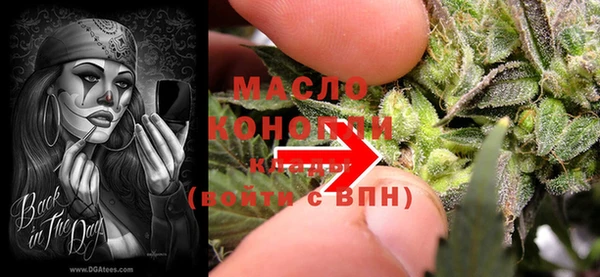 гашишное масло Балахна