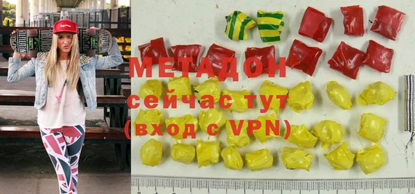 MDMA Premium VHQ Баксан