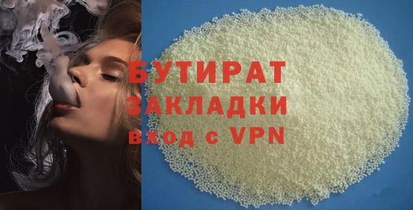 меф Балабаново