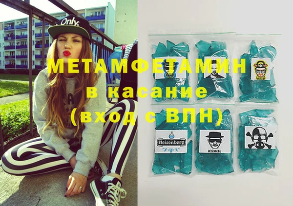 MDMA Premium VHQ Баксан