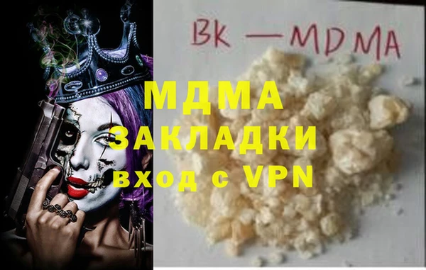 гашишное масло Балахна
