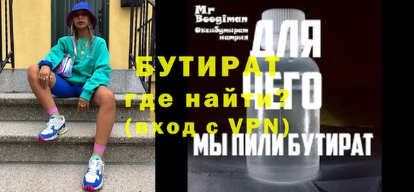 гашишное масло Балахна