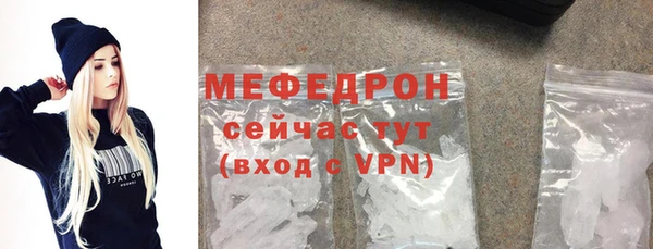 меф Балабаново
