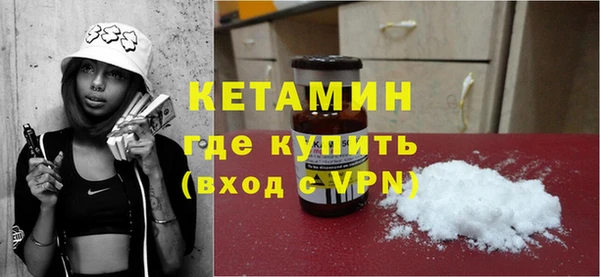 мескалин Няндома