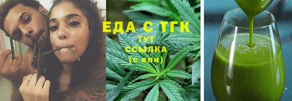 меф Балабаново