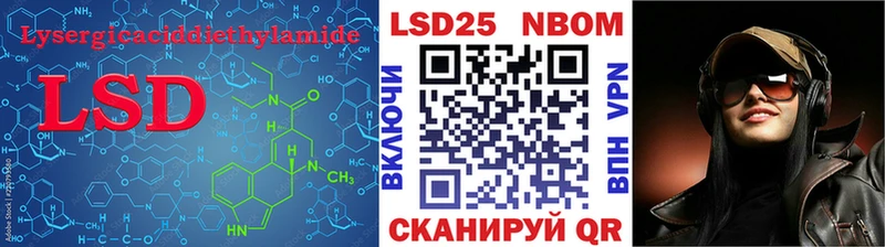 ЛСД экстази кислота  Сланцы 