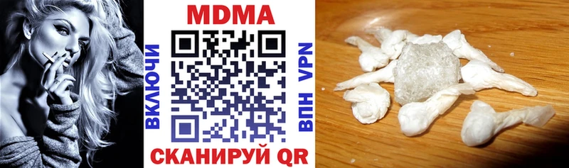 MDMA VHQ  Сланцы 