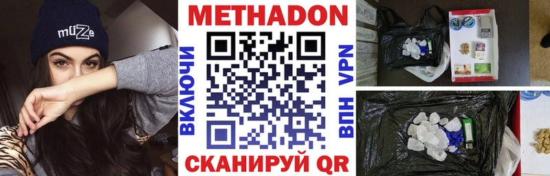 магазин продажи   Сланцы  МЕТАДОН VHQ 