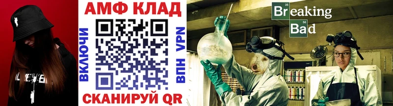 Метамфетамин мет Сланцы