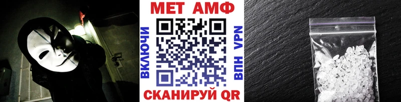 Первитин винт  это наркотические препараты  Сланцы 