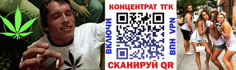 kraken вход  мориарти как зайти  Сланцы  Дистиллят ТГК Wax  купить  